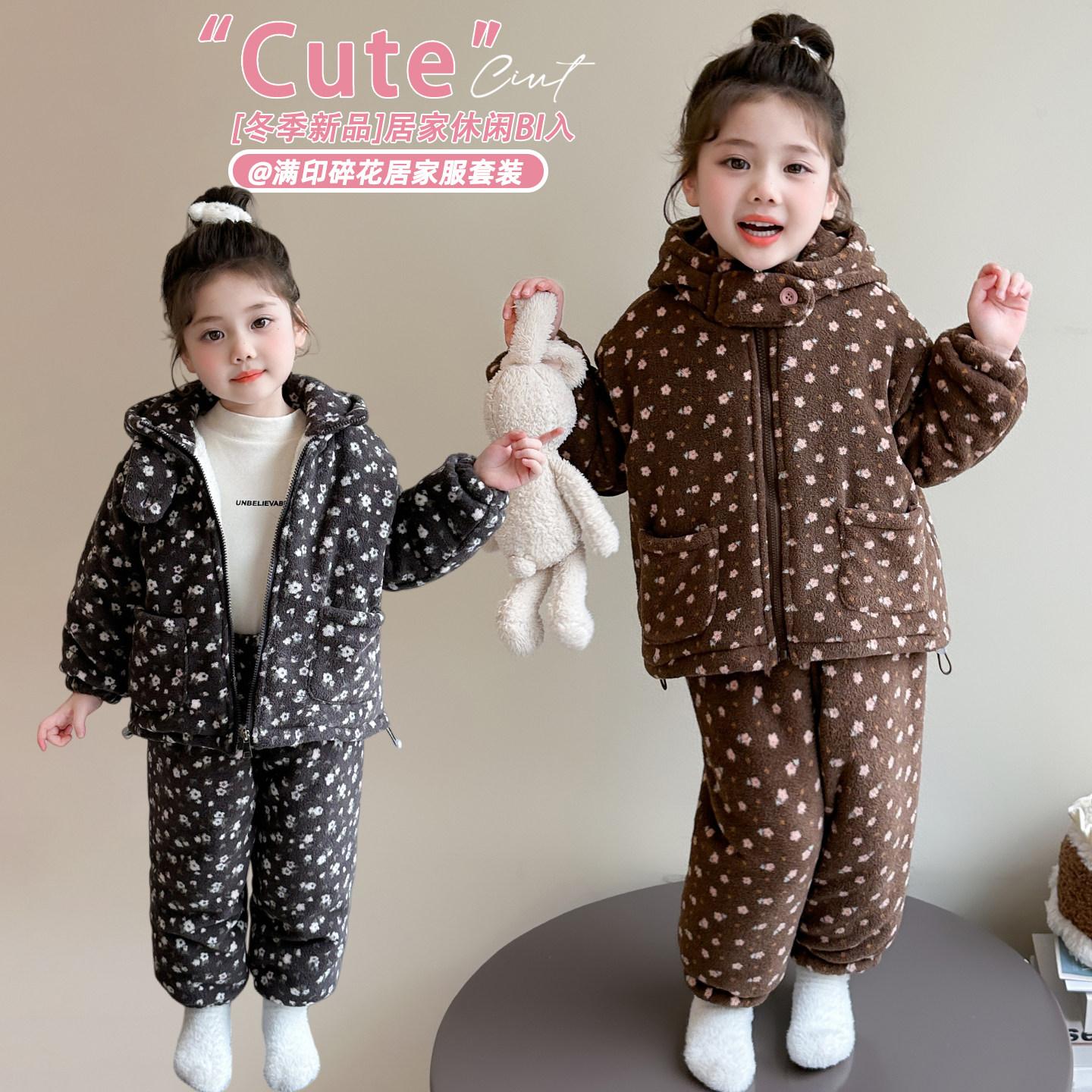 女童家居服套装冬季2025新款儿童睡衣室外加绒加厚保暖宝宝过年穿