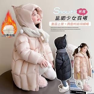 女童羽绒服2025新款冬季中长款外套儿童装三防时尚高级感宝宝衣服