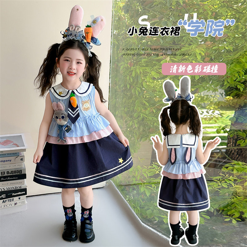 兔子警官裙子夏季女童装2026新款学院风宝宝朱迪衣服纯棉布背心裙