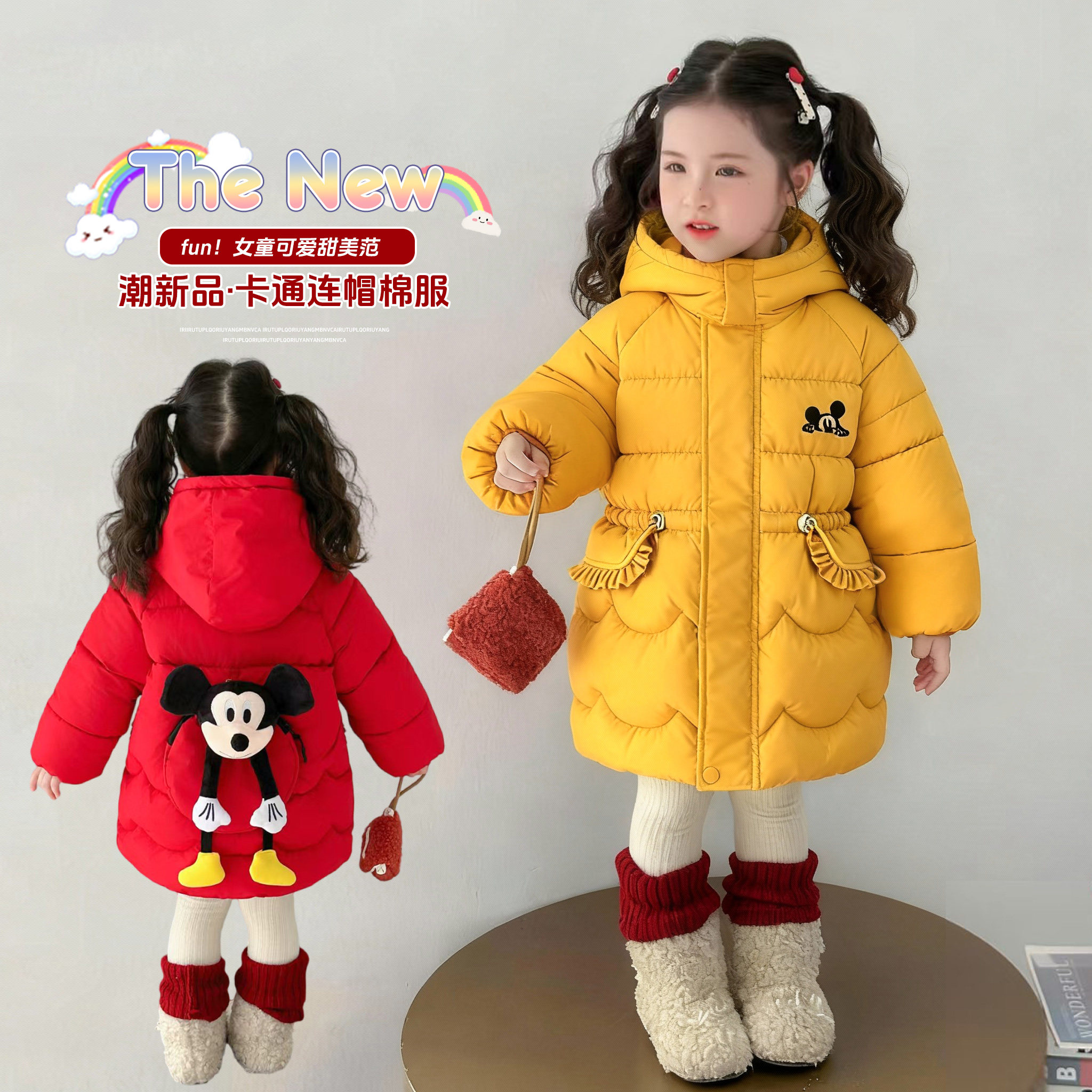 女童棉衣冬季2025新款加绒加厚宝宝过年保暖衣服棉袄外套羽绒棉服