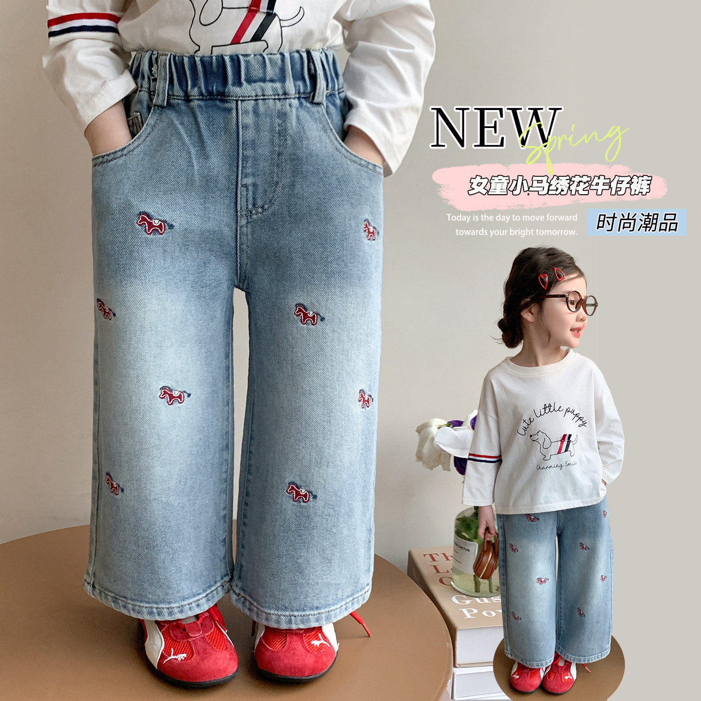 女童牛仔裤春装2026新款小女孩裤子洋气儿童宝宝春秋季宽松直筒裤