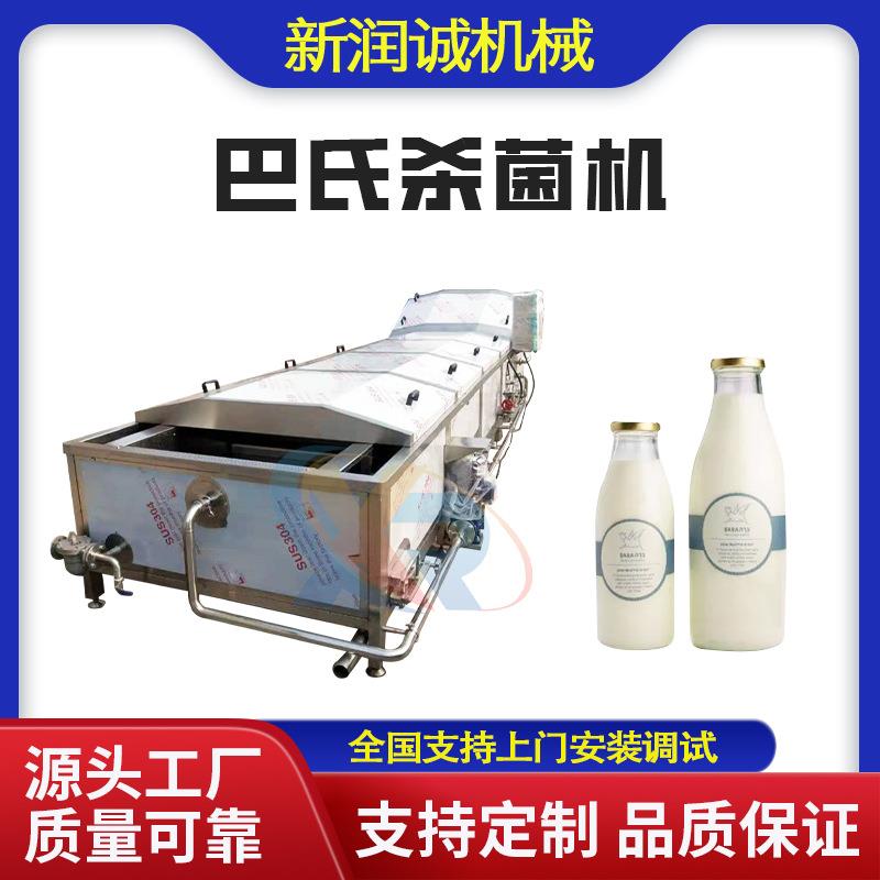 螺蛳粉巴氏杀菌机腐竹低温杀菌设备低温水浴巴氏灭菌机
