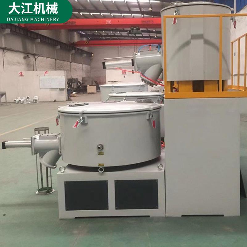 PVC塑料高速混料机颗粒粉末混合设备小型搅拌机立式高速混合机