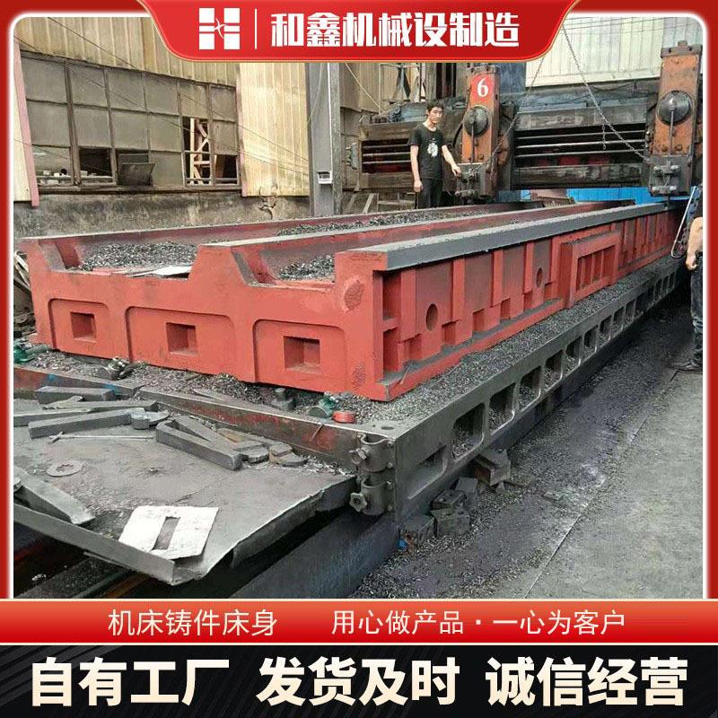 厂家生产数控机床铸件消失膜翻砂铸造重型灰铁机床床身铸件定制