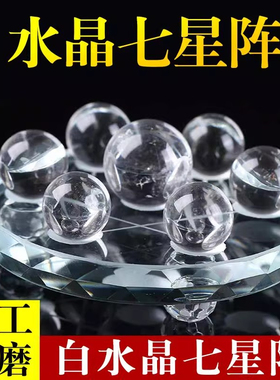 巴西精品白水晶，假一赔十