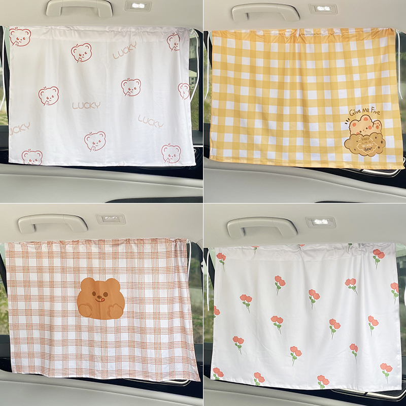 汽车窗帘遮阳h帘遮光卡通可爱儿童车内隔热侧挡车载遮阳挡通用