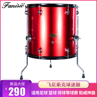 faisic球迷鼓足球排球球赛助威神J器军鼓运动会比赛加油大鼓