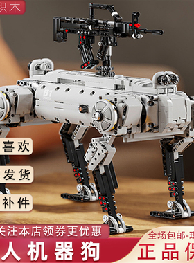 12GO96009遥控军事武器无人机械狗高难度益智拼装积木男孩子玩具