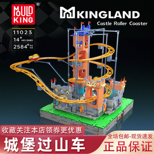 宇星11025城堡过山车梦幻乐园儿童男孩子科教玩具礼物适用于乐高