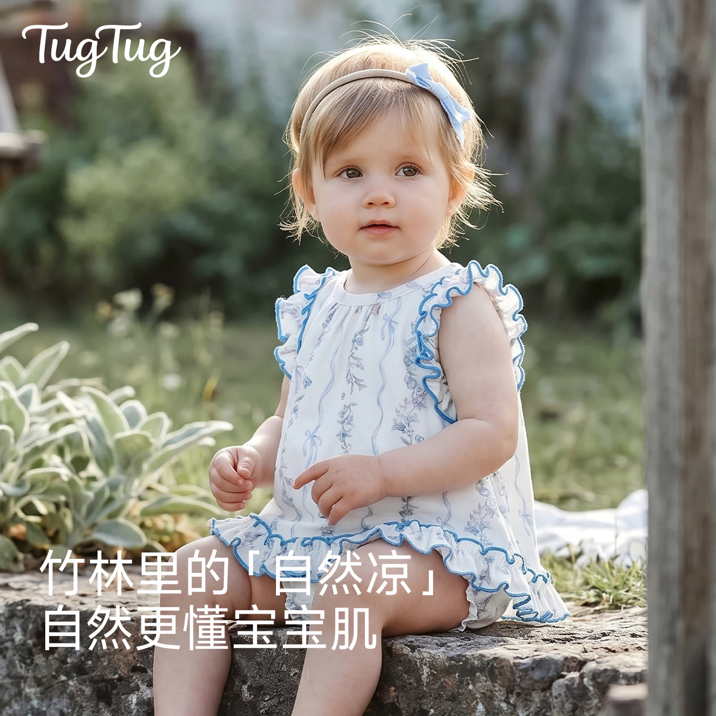 TugTug包屁衣女宝宝婴儿连体衣图片