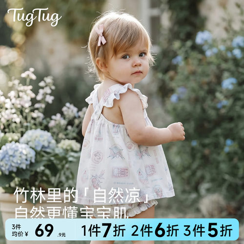 TugTug宝宝衣服婴幼儿包屁衣女