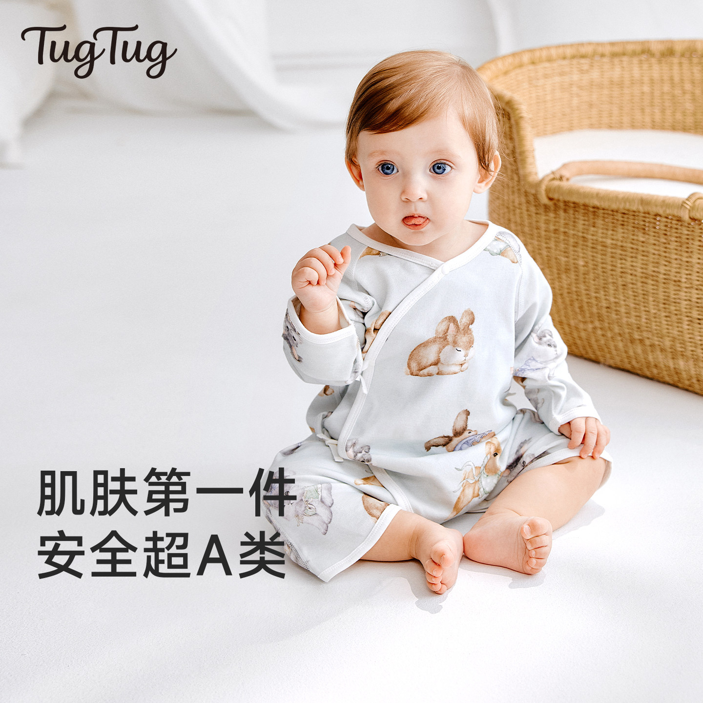 【新品】TugTug婴儿纯棉连身衣图片