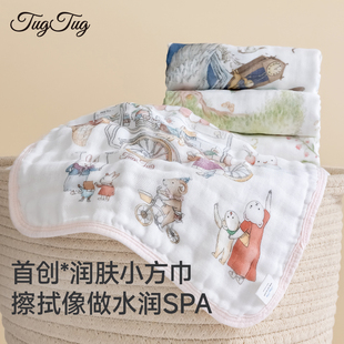 TugTug口水巾婴儿小方巾儿童纯棉毛巾宝宝洗脸巾纱布手帕 新品