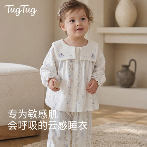 TugTug儿童睡衣女童睡衣套装