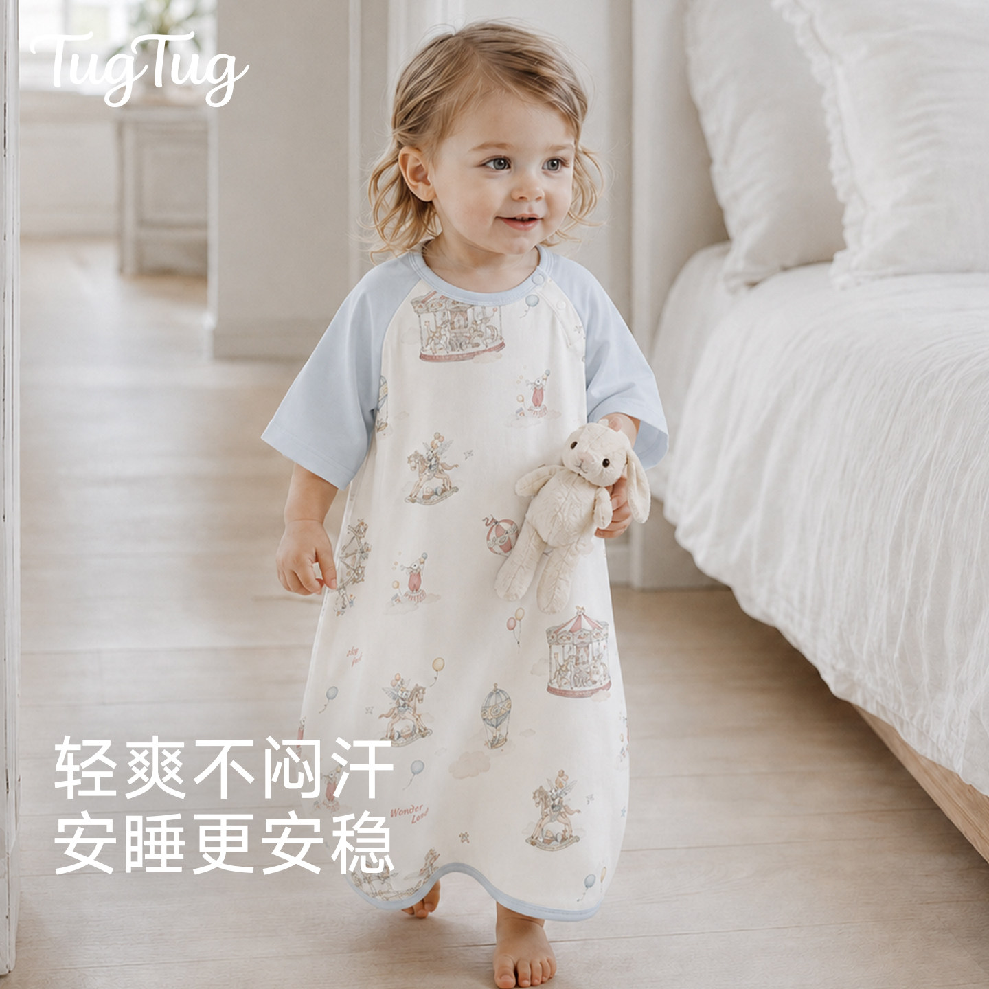 TugTug婴儿睡袍春夏款睡衣宝宝睡袍新款竹棉儿童睡袋男童女童a类