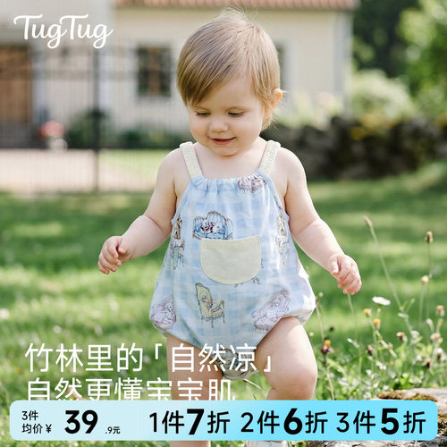 TugTug满月宝宝衣服睡爬两用
