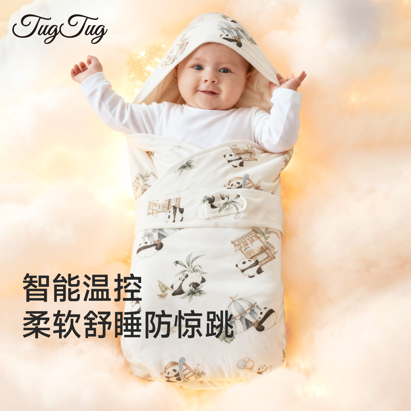 EO灭菌丨TugTug婴儿包被灭菌包单