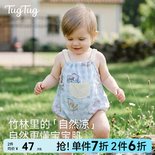 TugTug满月宝宝衣服睡爬两用