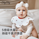 TugTug婴儿口水巾新生儿速干防水口水巾辅食花瓣围嘴可旋转口水兜