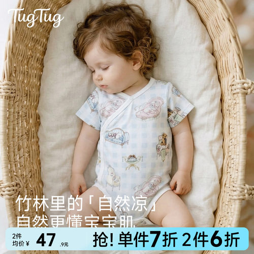 TugTug新生婴儿衣服短袖连体衣