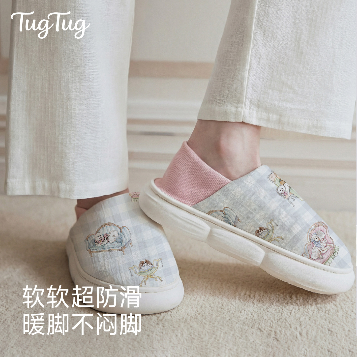 【四季】TugTug产妇月子鞋四季软底孕妇鞋5月份产后防滑包跟透气