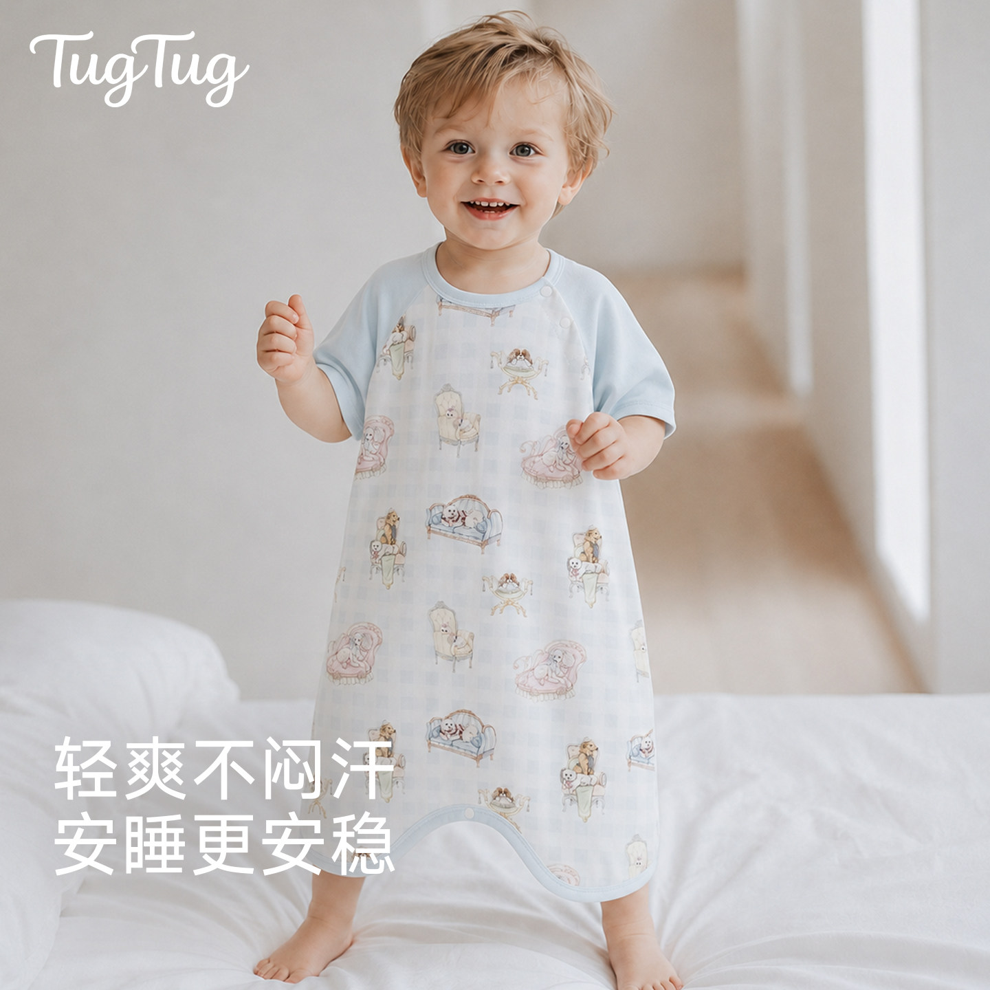 TugTug婴儿睡袍春夏款睡衣宝宝睡袍新款竹棉儿童睡袋男童女童a类