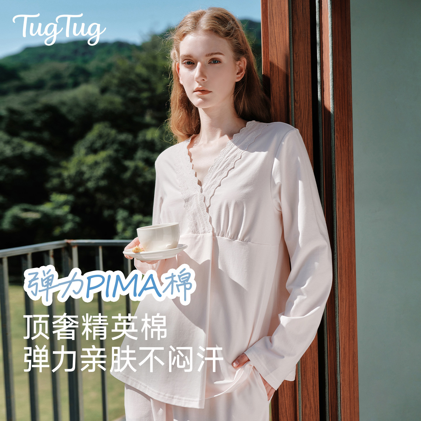 【2026新品】TugTug纯棉月子服西柚粉孕妇哺乳睡衣女冬家居服套装,孕妇装/孕产妇用品/营养,哺乳衣/月子服,淘宝优惠券,粉丝福利购,淘宝优惠卷