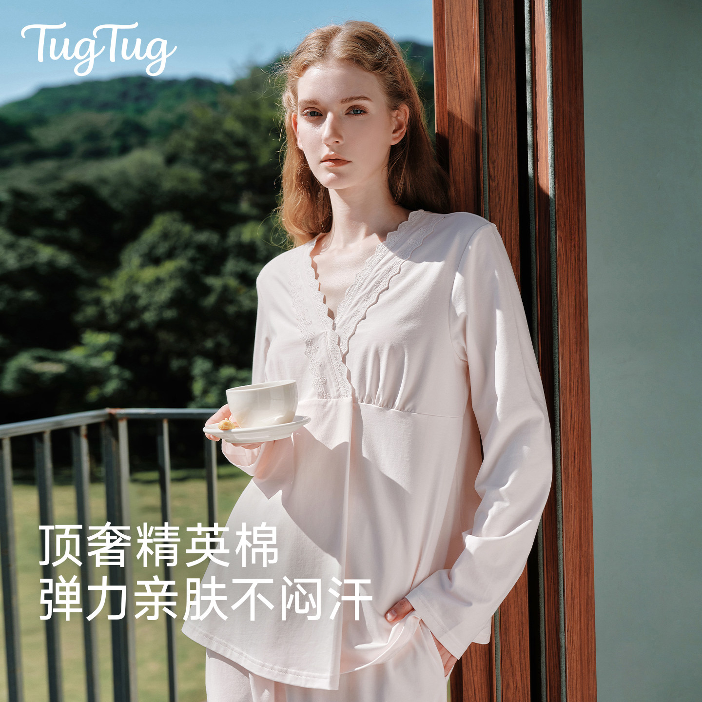 【四季】TugTug纯棉月子服四季孕妇辣妈外出哺乳睡衣春家居服套装