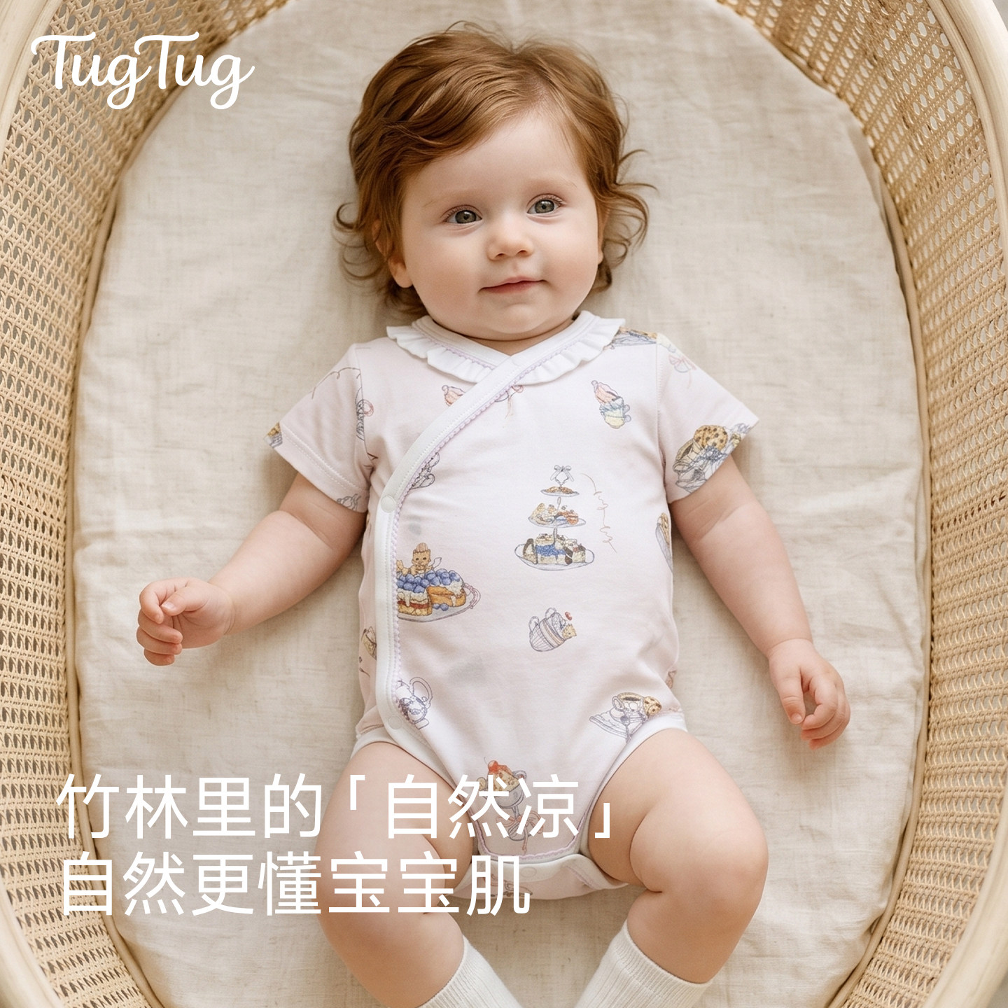 TugTug包屁衣女宝宝多巴胺穿搭图片