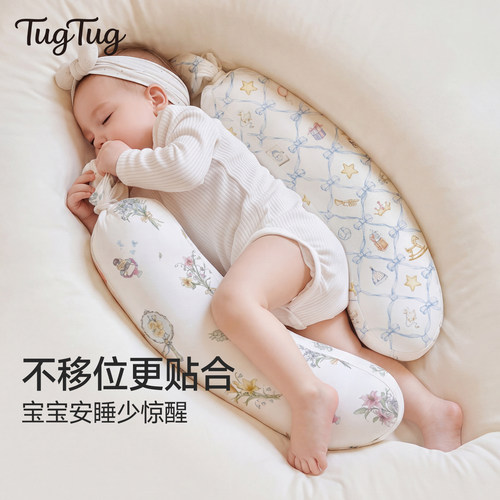 TugTug糖果枕婴儿枕头0到6个月
