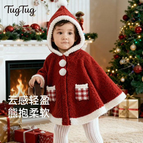 TugTug婴童宝宝披风半边绒斗篷