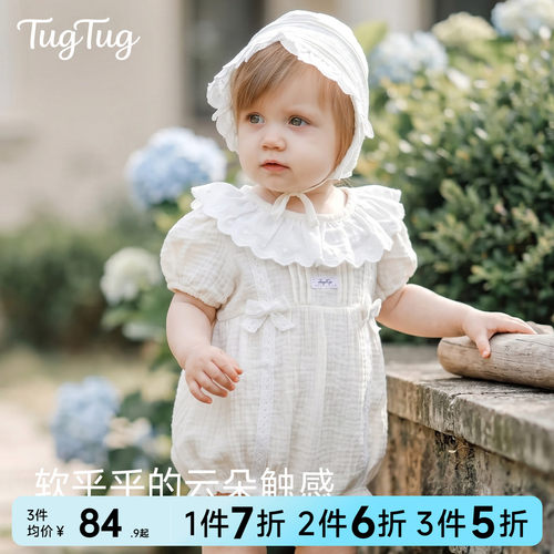 TugTug宝宝衣服包屁衣女宝宝新生