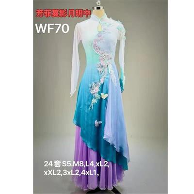 独舞芳菲漫影月明中蹈江南