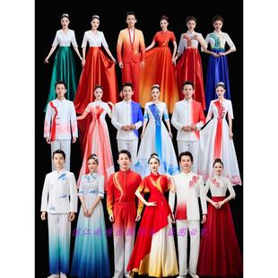 红歌大合唱礼服长裙表演服装映山红江山灯火里的中国上河图旗帜颂