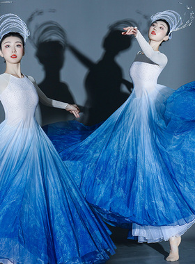 开场舞大摆裙演出服女大气飘逸2025新款歌伴长裙幻海望月舞蹈服装
