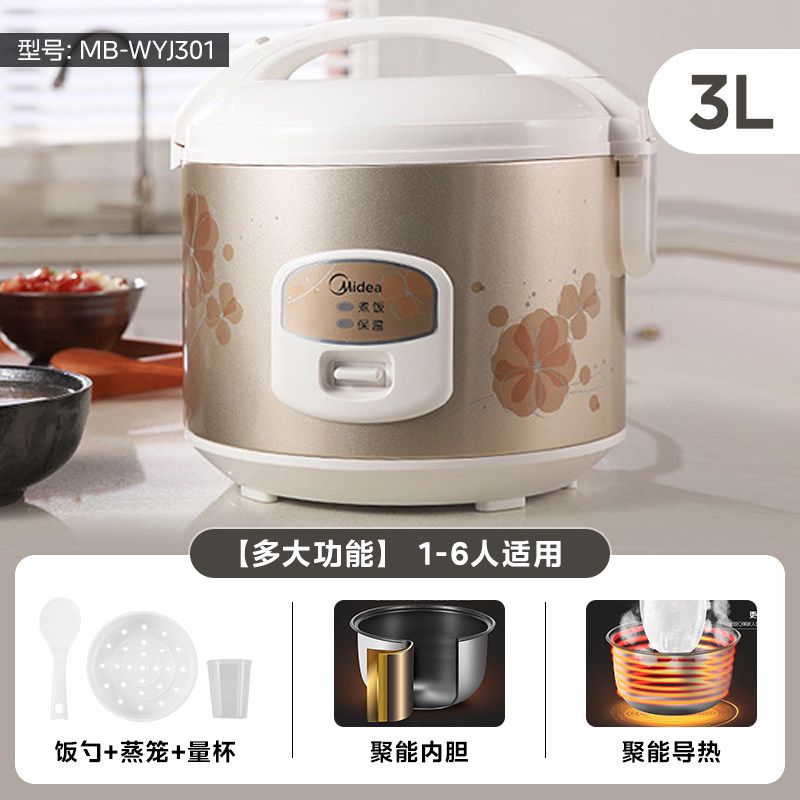 美的电饭煲家用3升2到3人老人简单操作机械式不粘电饭锅出租宿舍
