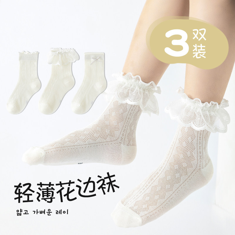 夏季女童纯棉韩版莫代尔花边中筒袜新款透气网纱蕾丝边芭蕾风袜子