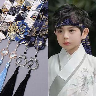 汉服头饰男童束发带抹额绳古风龙纹丝带流苏飘带仙鹤发饰多色可选