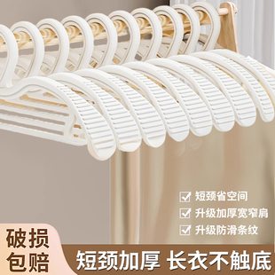 短颈衣架家用省空间缩脖子衣架挂衣柜无痕防滑防肩角大衣长裙衣撑