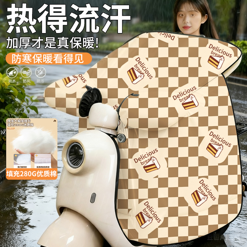 挡风被【全网热销挡风被100w+】