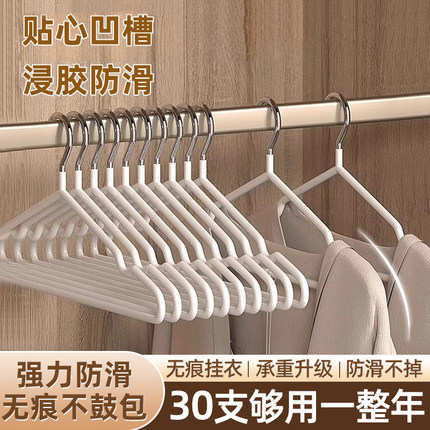 衣架家用挂衣无痕肩角防滑加厚加粗加大新生开学必备晾衣服撑子