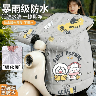 央妈甄选挡风被【热销100W+】