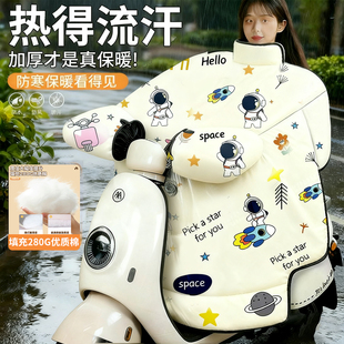 电动车挡风被加宽加厚侧翼护肩防风罩电瓶摩托车防水保暖挡风被