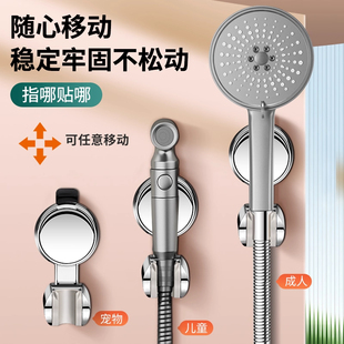吸盘花洒支架底座儿童可移动浴室家用固定神器免打孔淋浴喷头