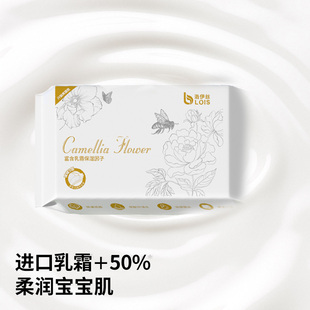 30抽保濕 云柔巾實惠 乳霜紙嬰幼兒紙巾母嬰手紙親膚紙巾柔紙巾保濕