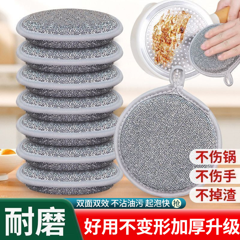 钢丝洗碗布不沾油百洁布大号钢丝球厨房专用银丝抹布双面洗碗海绵,家庭/个人清洁工具,抹布,淘宝优惠券,粉丝福利购,淘宝优惠卷