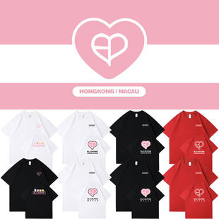 粉墨2026DEADLINE演唱会香港澳门站快闪周边饭制同款短袖T恤纯棉