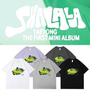 NCT127李泰容专辑SHALALA周边同款短袖t体恤宽松纯棉印花打歌衣服