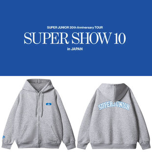 SuperJunior20周年演唱会SS10日本场周边应援同款卫衣服拉链外套