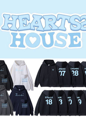 Hearts2Hearts演唱会应援H2H周边同款卫衣服拉链套头帽开衫外套